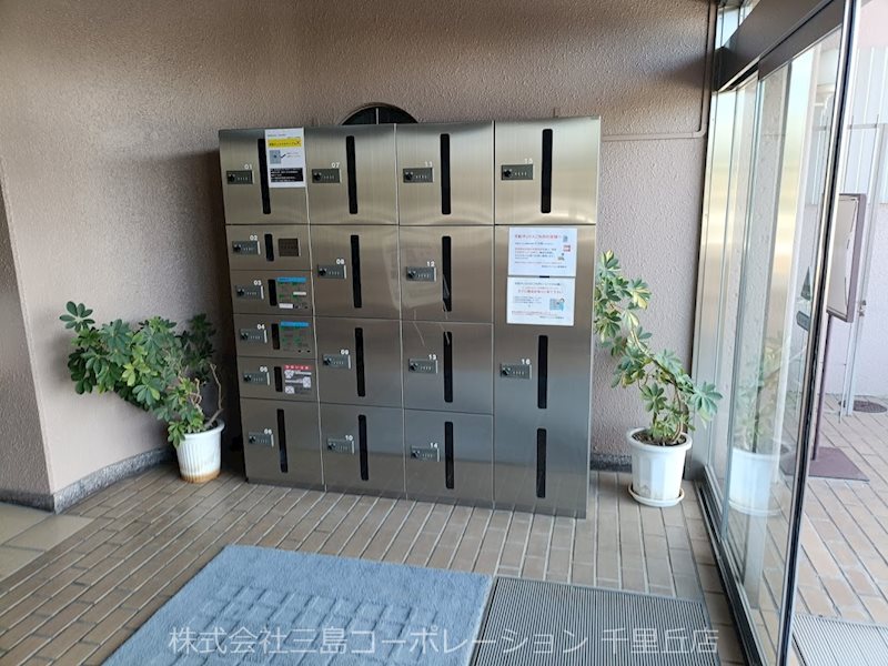 青葉丘マンション 宅配ボックス