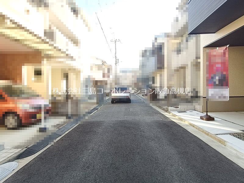 高槻市若松町　新築一戸建 現地写真（前面道路含む現地写真）