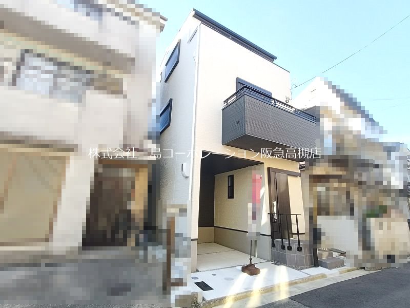 高槻市若松町　新築一戸建 現地写真