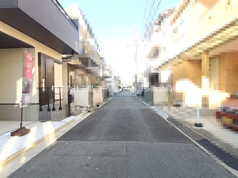 高槻市若松町　新築一戸建 現地写真（前面道路含む現地写真）