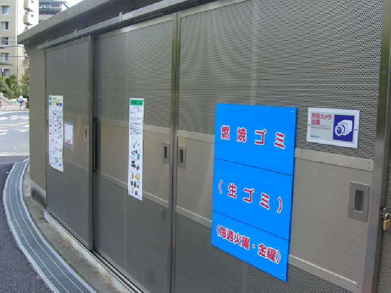 ユニハイム千里丘1号棟 オーナーチェンジ物件 ゴミ置場