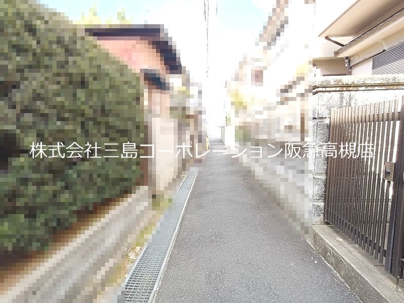 高槻市八幡町 中古一戸建 現地写真（前面道路含む現地写真）