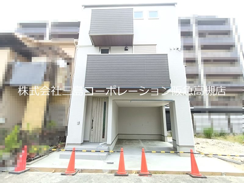 高槻市南松原町新築一戸建 阪急「高槻市」駅徒歩8分・JR「高槻」駅徒歩20分