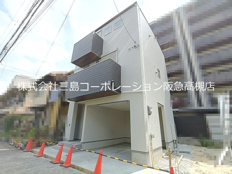 高槻市南松原町新築一戸建 現地写真