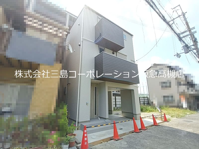 高槻市南松原町新築一戸建 現地写真