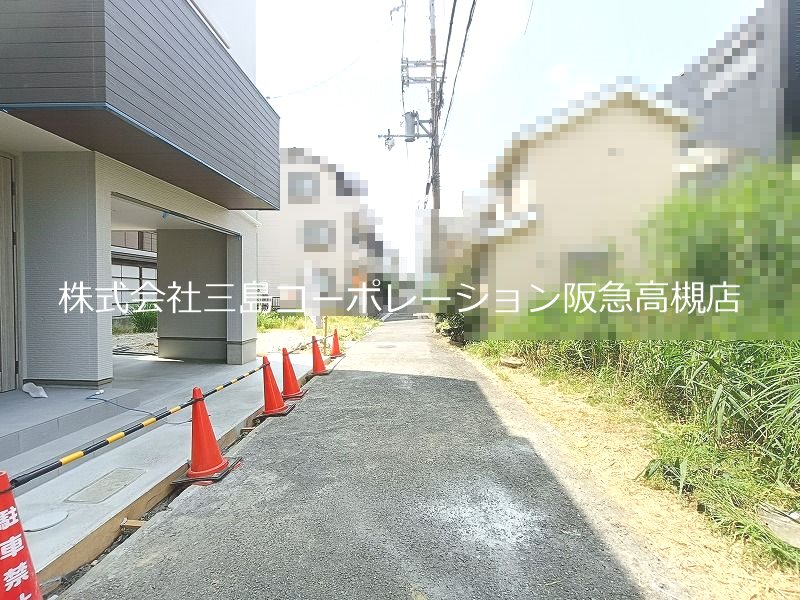 高槻市南松原町新築一戸建 現地写真（前面道路含む現地写真）