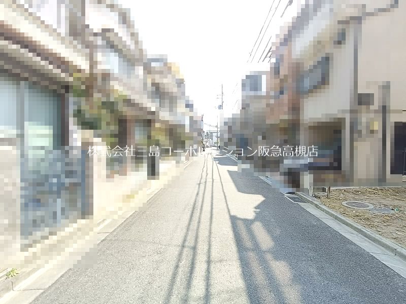 高槻市日向町 建築条件付売土地 現地写真（前面道路含む現地写真）