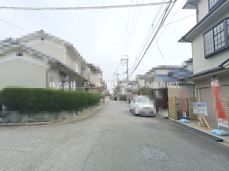 高槻市大冠町3丁目　中古一戸建 現地写真（前面道路含む現地写真）