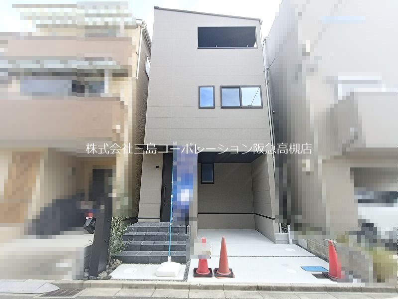 高槻市東五百住町2丁目　新築一戸建 現地写真