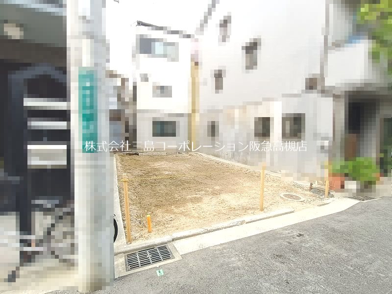 高槻市南庄所町 建築条件付売土地 現地写真