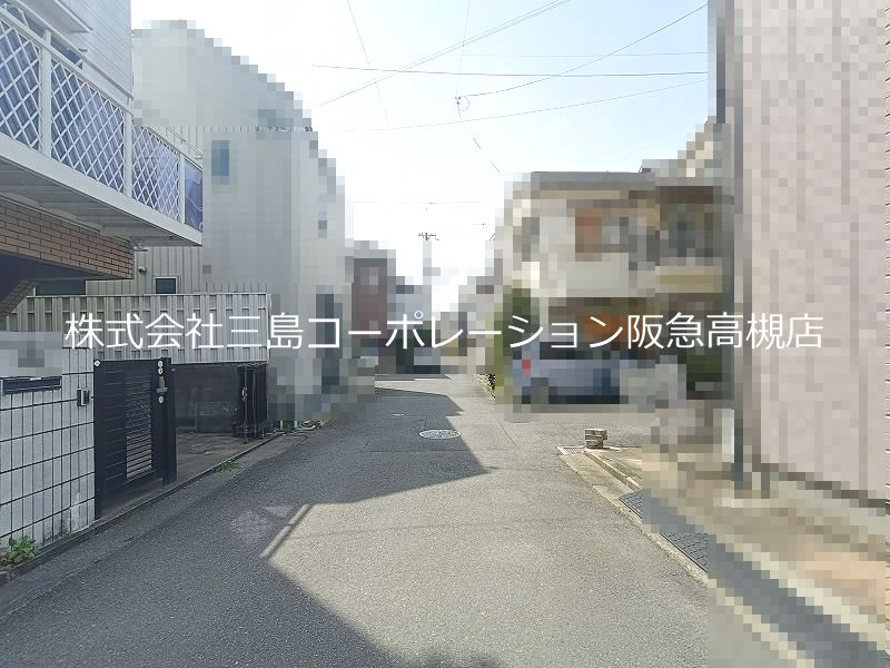 高槻市南庄所町 中古一戸建（ｵｰﾅｰﾁｪﾝｼﾞ） 現地写真（前面道路含む現地写真）