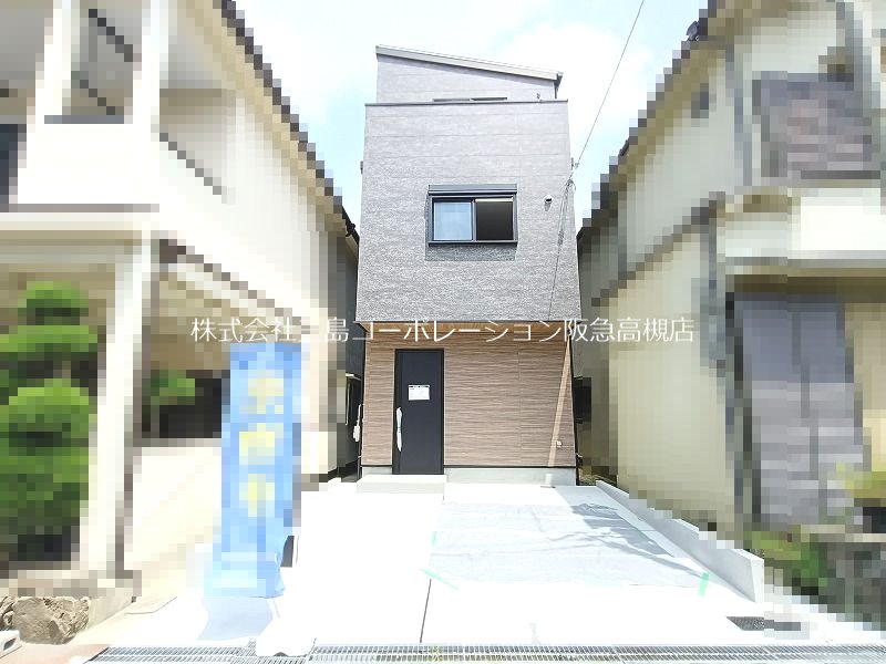 高槻市明野町 新築一戸建 現地写真
