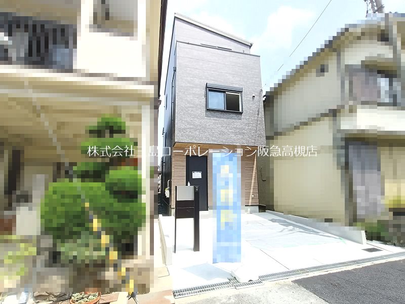 高槻市明野町 新築一戸建 現地写真