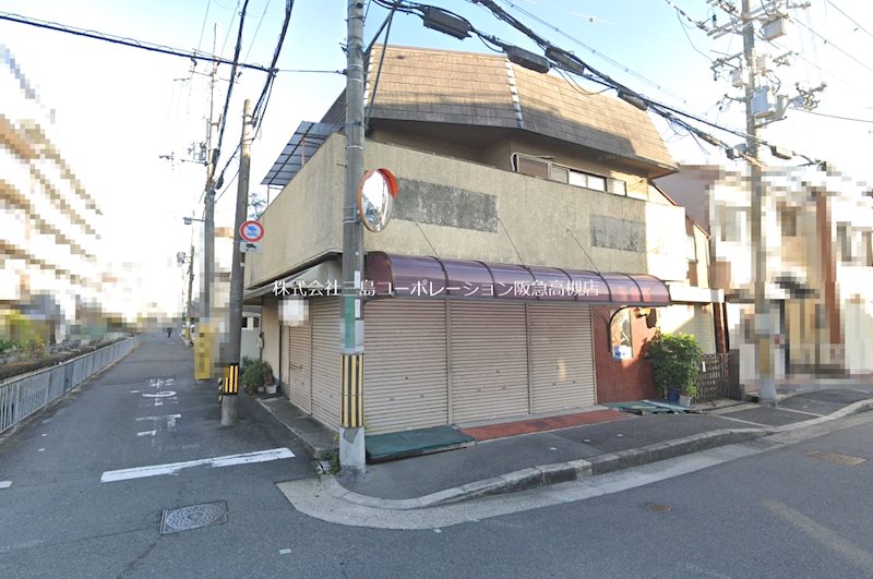高槻市津之江町2丁目　店舗付住宅 JR高槻駅まで徒歩24分