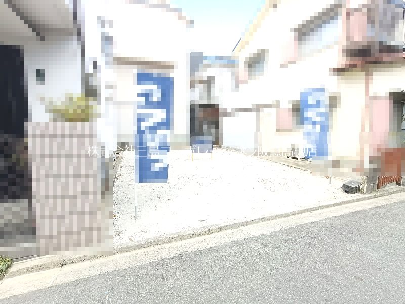 高槻市柱本6丁目　売土地 現地写真