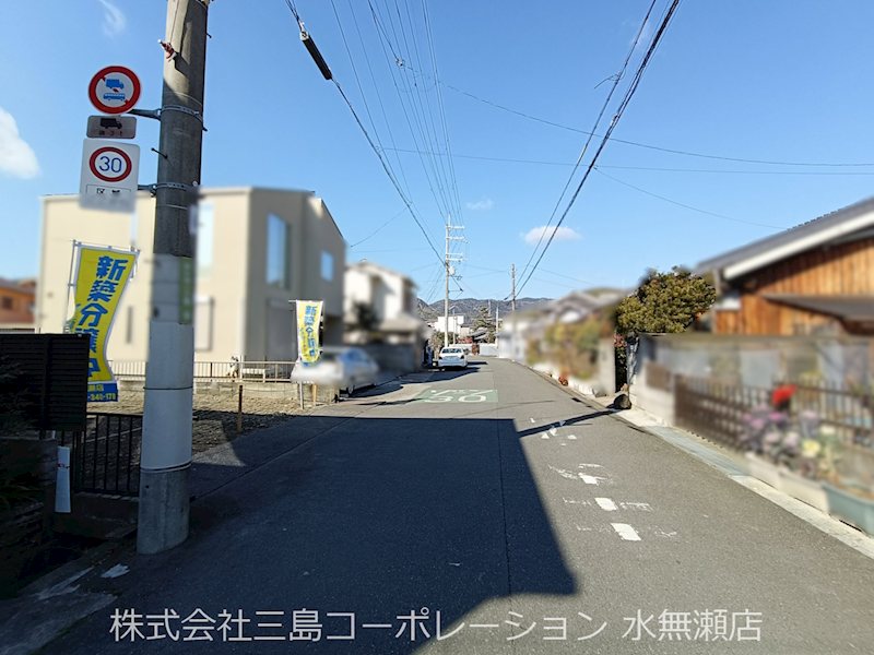 島本町東大寺1丁目 建築条件付土地 現地写真（前面道路含む現地写真）