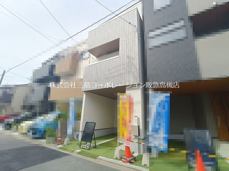 高槻市明野町1号地 新築一戸建 現地写真