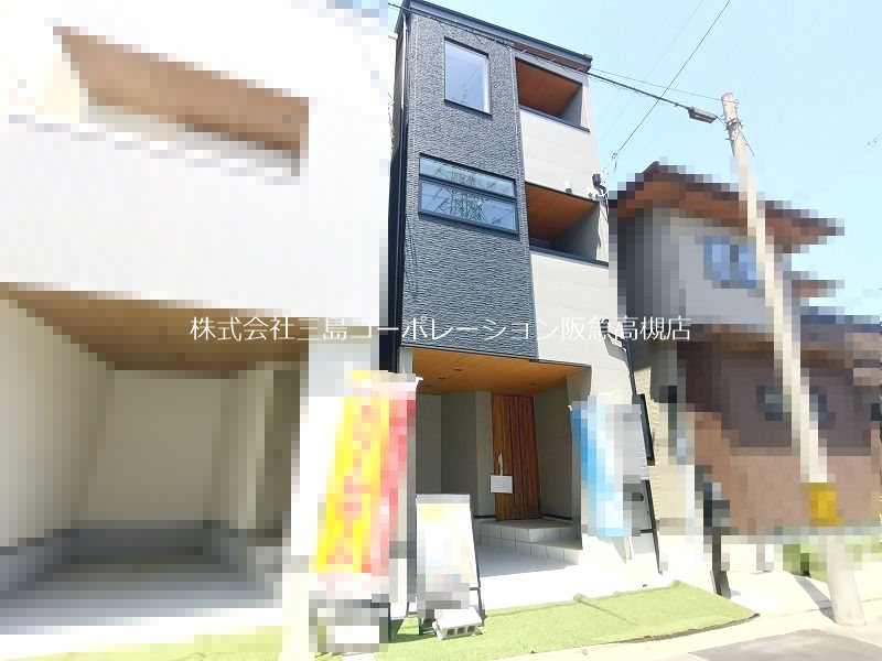 高槻市明野町2号地 新築一戸建 現地写真