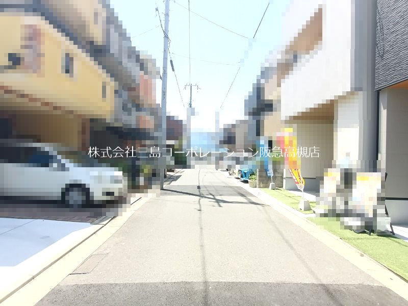 高槻市明野町2号地 新築一戸建 現地写真（前面道路含む現地写真）