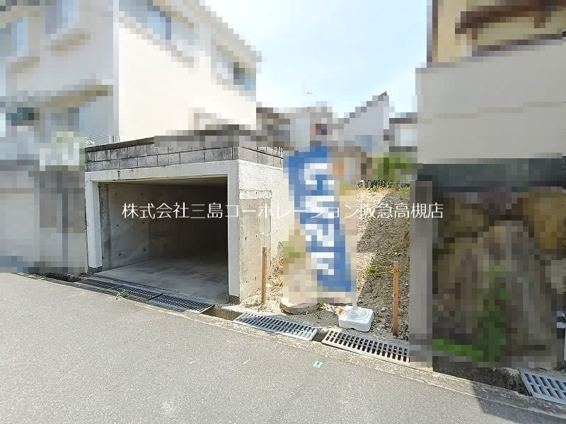 高槻市柱本新町　建築条件付売土地 現地写真