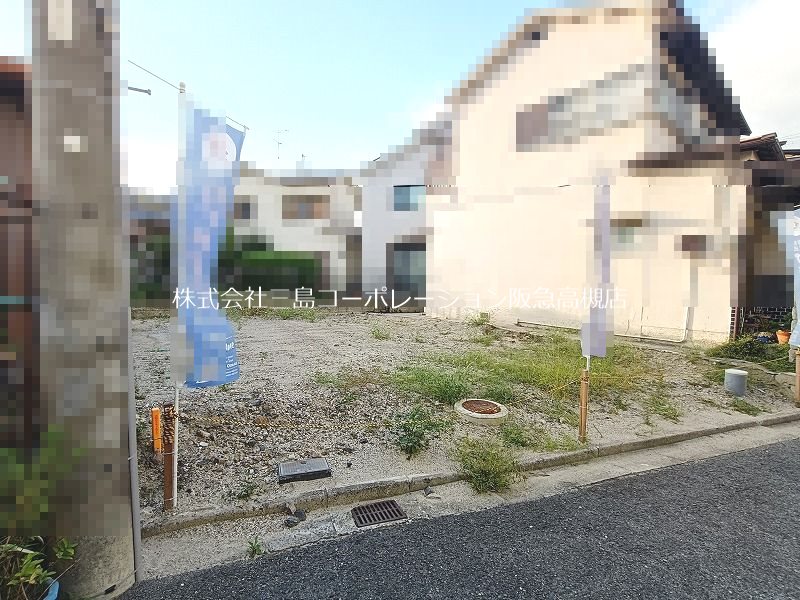 高槻市川西町3丁目　建築条件付売土地 現地写真