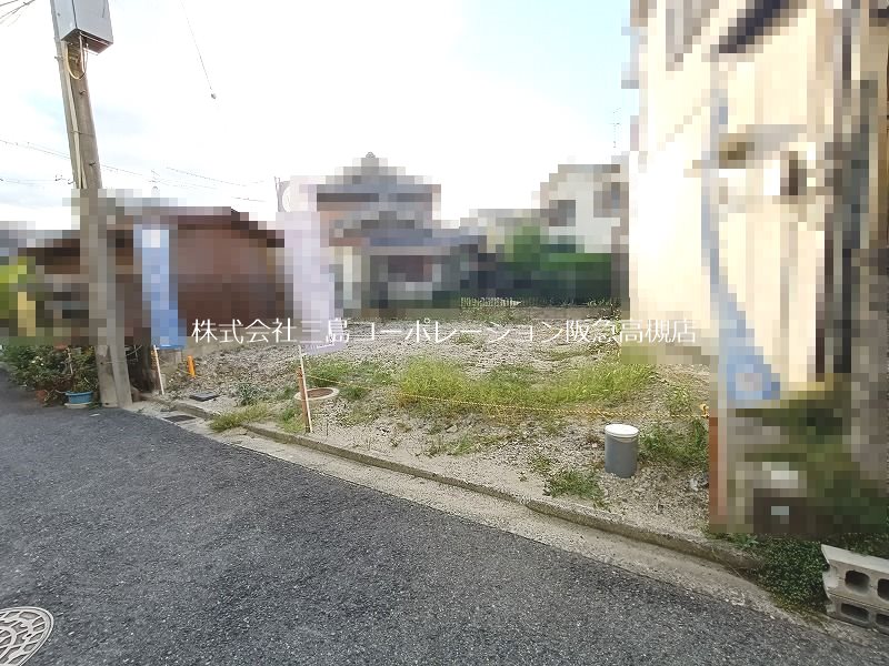 高槻市川西町3丁目　建築条件付売土地 現地写真
