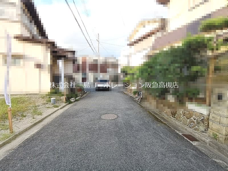 高槻市川西町3丁目　建築条件付売土地 現地写真（前面道路含む現地写真）