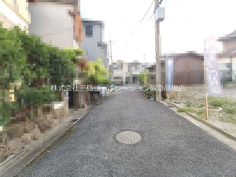 高槻市川西町3丁目　建築条件付売土地 現地写真（前面道路含む現地写真）