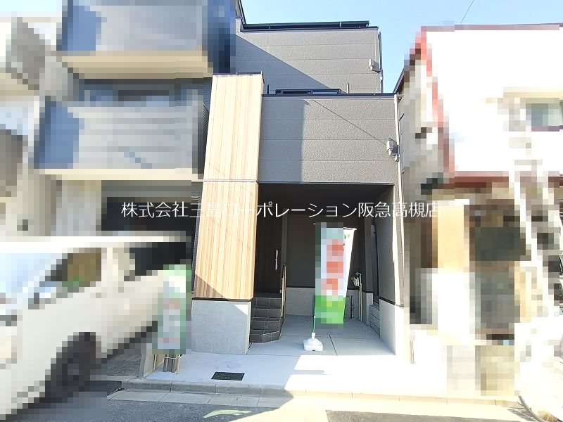 高槻市東五百住町2丁目　新築一戸建 現地写真