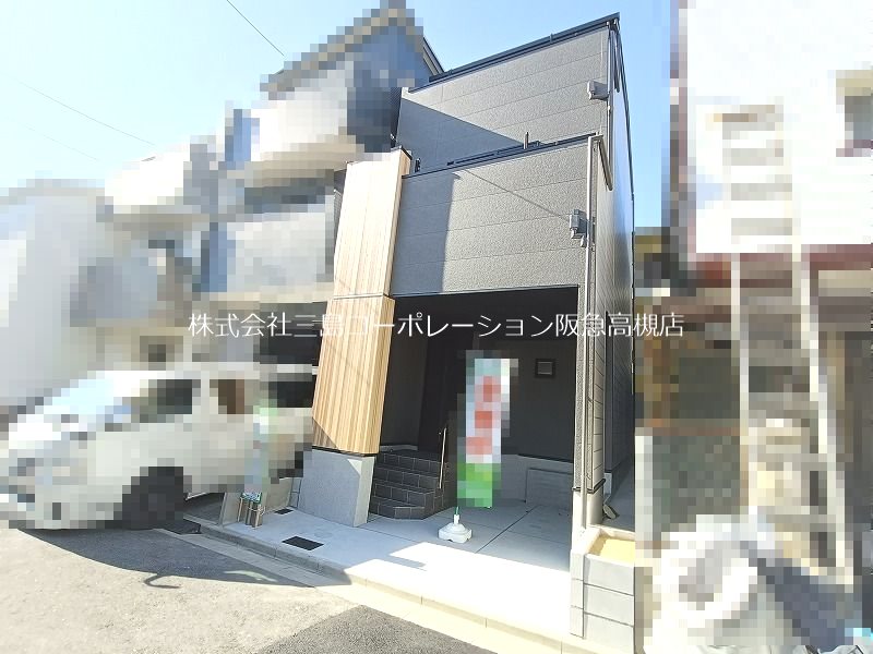 高槻市東五百住町2丁目　新築一戸建 現地写真