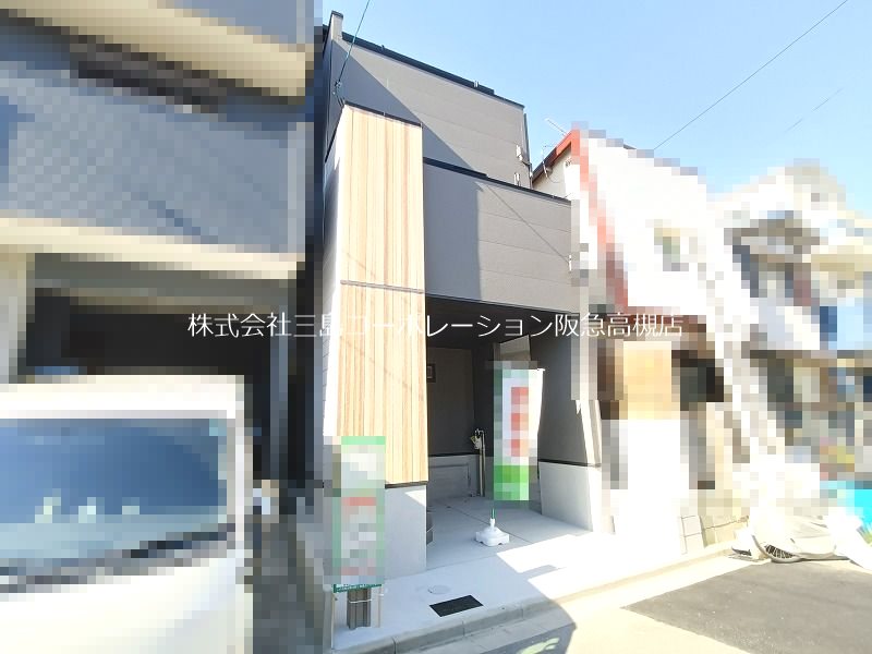 高槻市東五百住町2丁目　新築一戸建 現地写真
