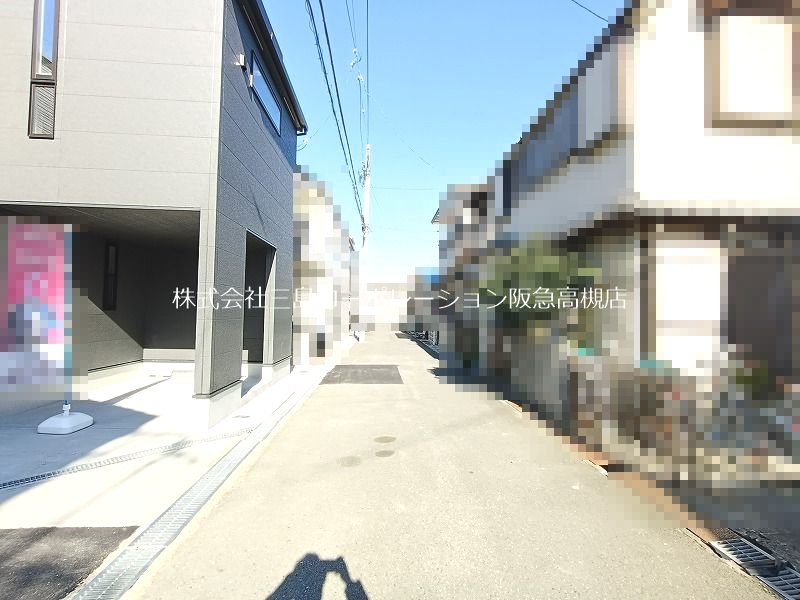 高槻市永楽町 新築一戸建 現地写真（前面道路含む現地写真）