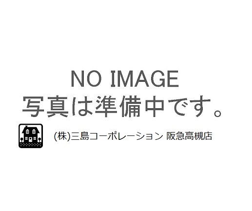 高槻市西冠1丁目　建築条件付売土地 現地写真