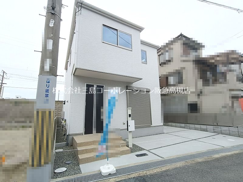 高槻市川西町3丁目　新築一戸建 現地写真