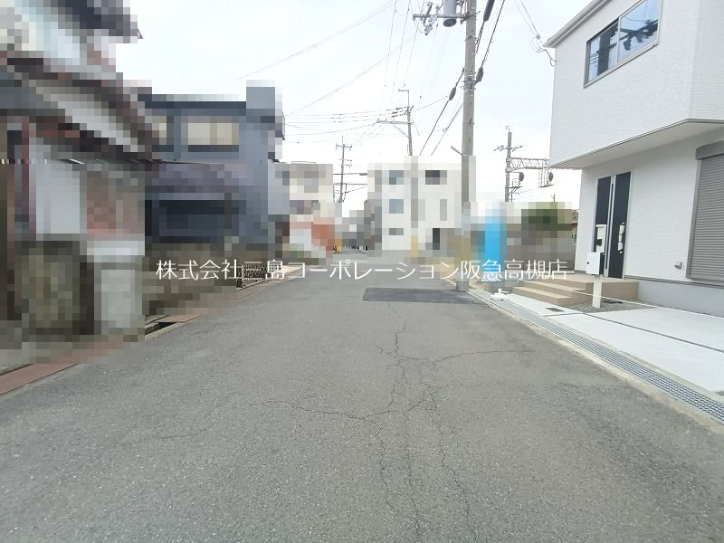 高槻市川西町3丁目　新築一戸建 現地写真（前面道路含む現地写真）