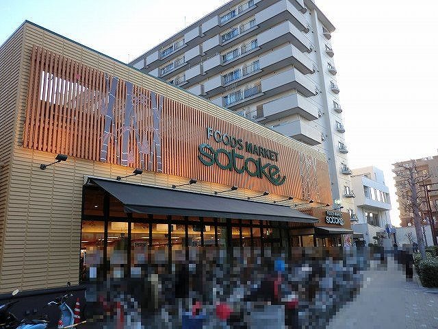 メゾン茨木西駅前    スーパーサタケ