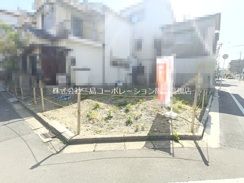 高槻市津之江北町 建築条件付売土地 現地写真