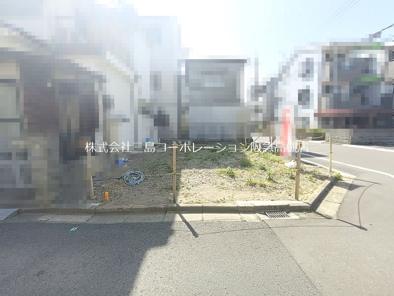 高槻市津之江北町 建築条件付売土地 現地写真