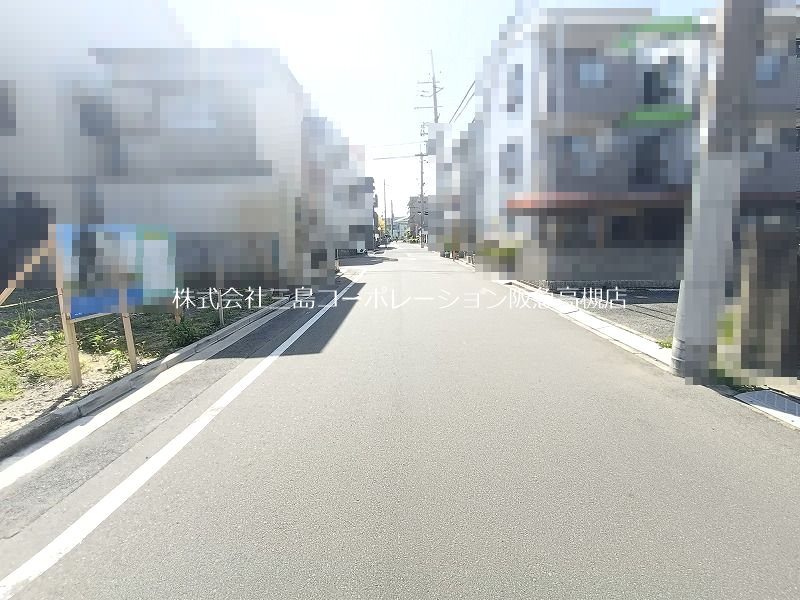 高槻市津之江北町 建築条件付売土地 現地写真（前面道路含む現地写真）