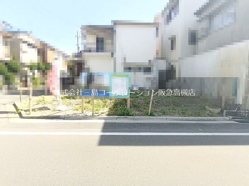 高槻市津之江北町 建築条件付売土地 現地写真