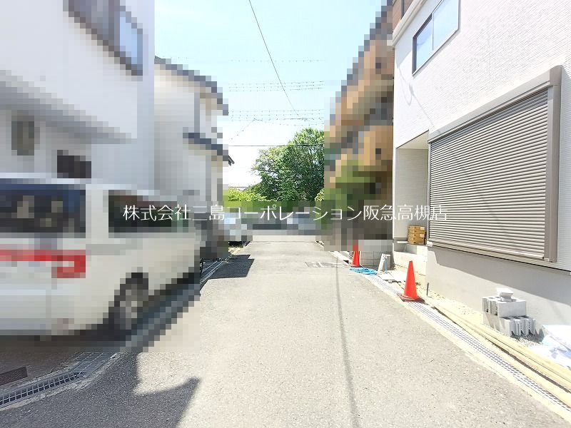 高槻市大塚町2丁目　新築一戸建 現地写真（前面道路含む現地写真）