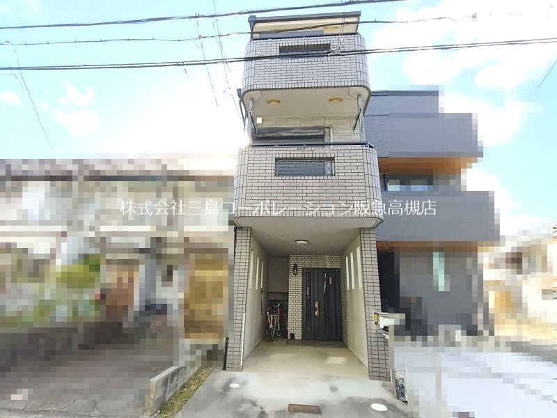 高槻市津之江町1丁目　中古一戸建 現地写真