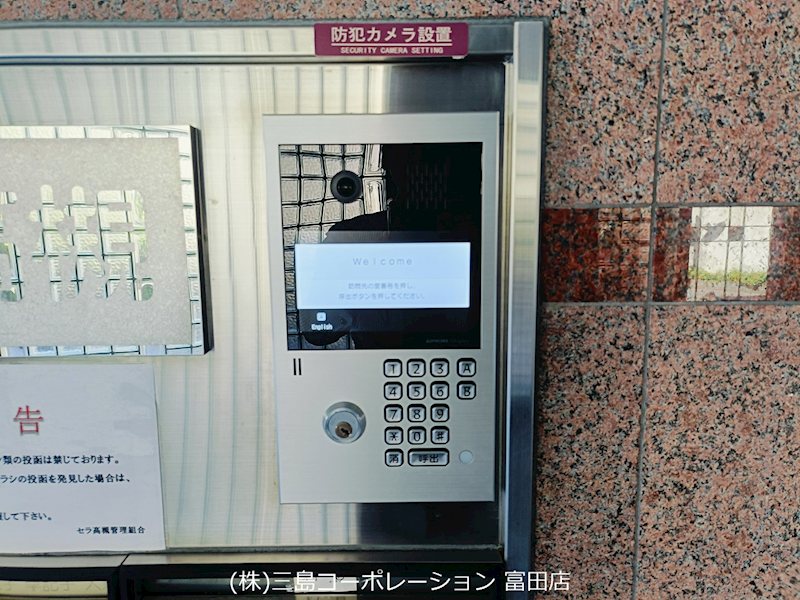 セラ高槻　 オートロック