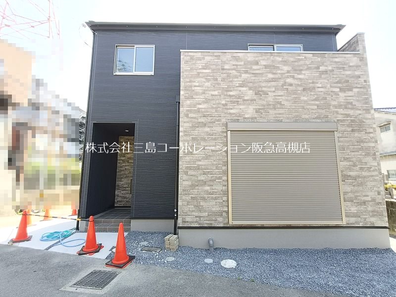 高槻市下田部町2丁目　新築一戸建 現地写真