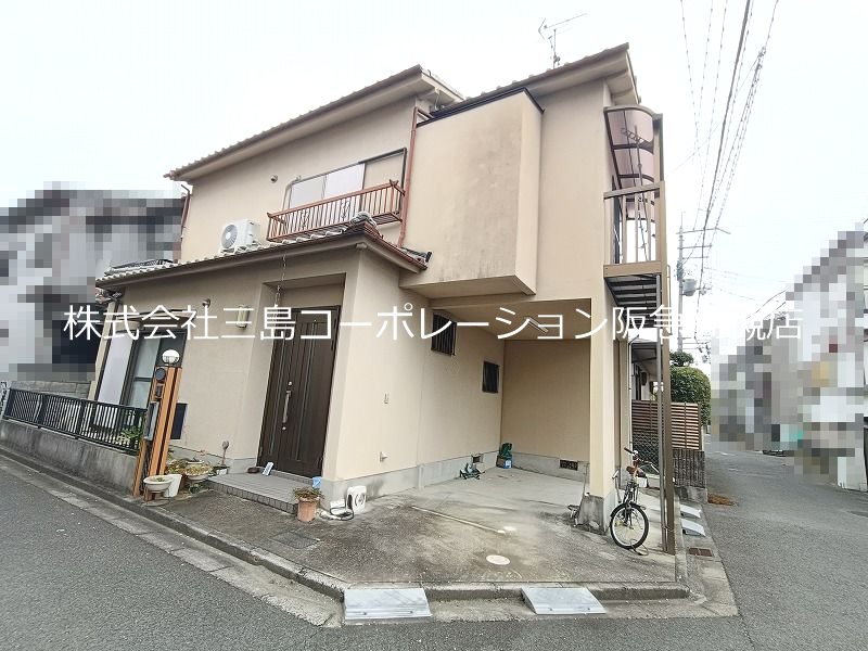 高槻市大塚町3丁目　中古一戸建 現地写真