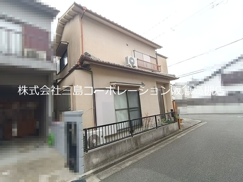 高槻市大塚町3丁目　中古一戸建 現地写真