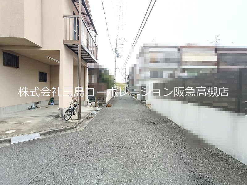 高槻市大塚町3丁目　中古一戸建 現地写真（前面道路含む現地写真）