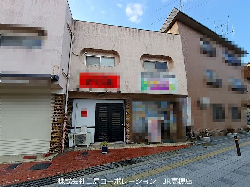 高槻市芥川町1丁目　連棟店舗付住宅 現地写真