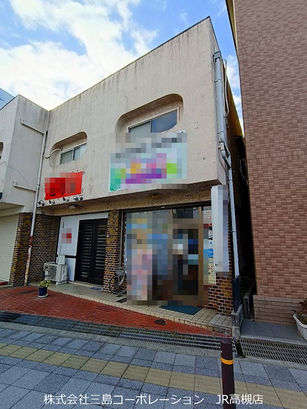 高槻市芥川町1丁目　連棟店舗付住宅 現地写真（前面道路含む現地写真）