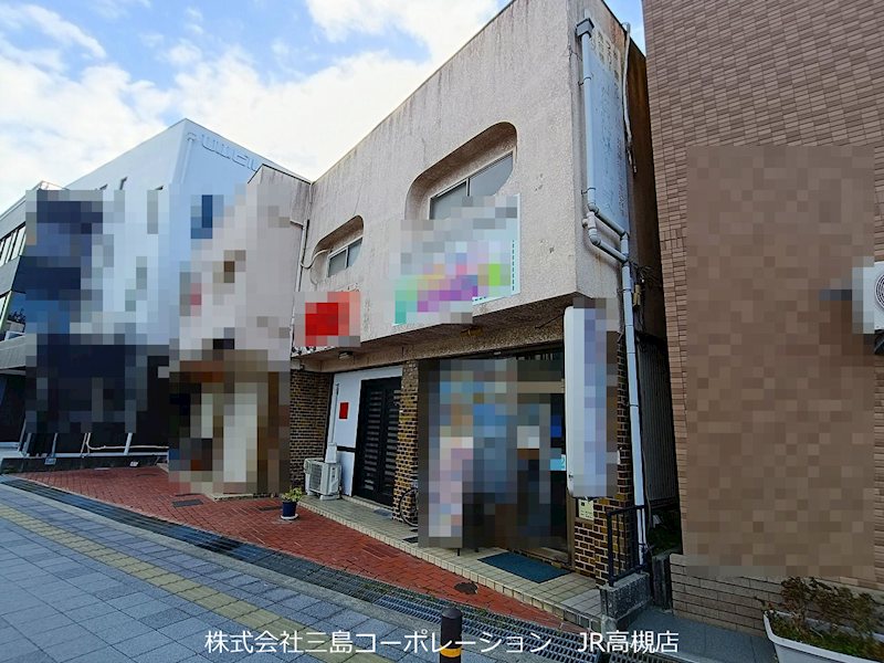 高槻市芥川町1丁目　連棟店舗付住宅 現地写真（前面道路含む現地写真）